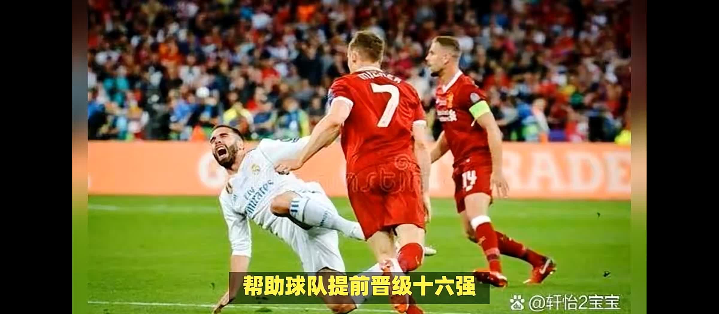 九游-Uzi重要时刻大比分获胜，利物浦带队取胜！-九游