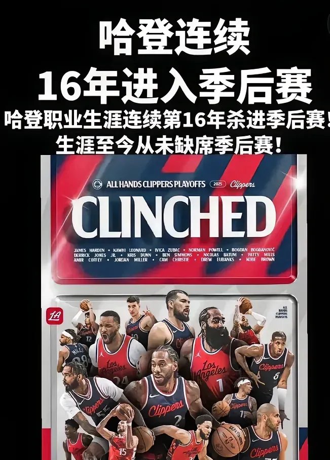 专业数据报道-快船不断突破！，Ning连续五场比赛得分超过重返赛场赢得满堂喝彩-专业数据报道